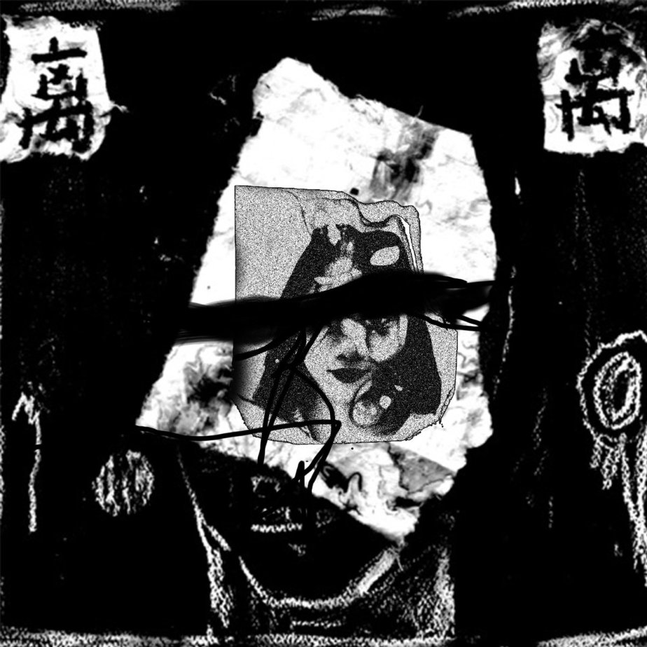 “”“”毛粥”“”” by 李嘉翎